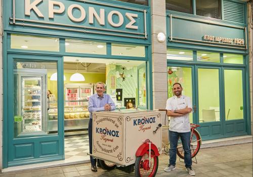 Kronos old store front